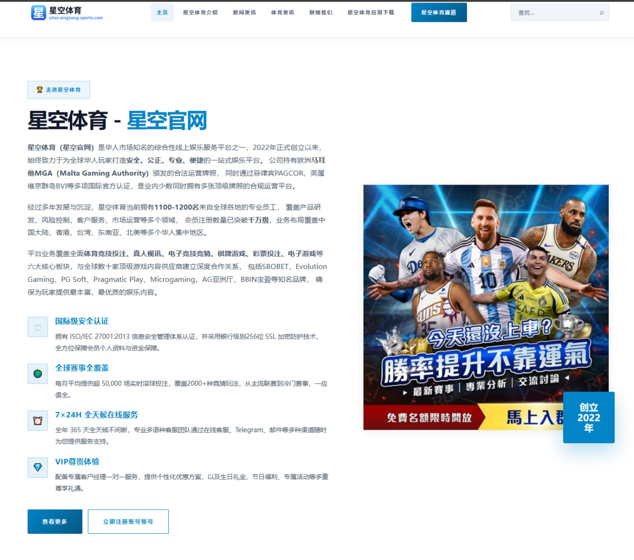 皇马欧冠失利后复盘高位逼抢漏洞与安切洛蒂调整受审视 - BETWAYSPORTS